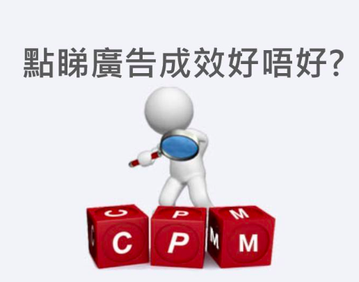 CPM blog CPM blog