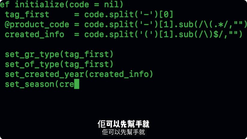 影片畫面展示以程式及 AI 串連客服資料與工作流程