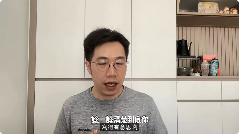 影片畫面講解如何在履歷寫出 AI 工作經驗與可量度成果