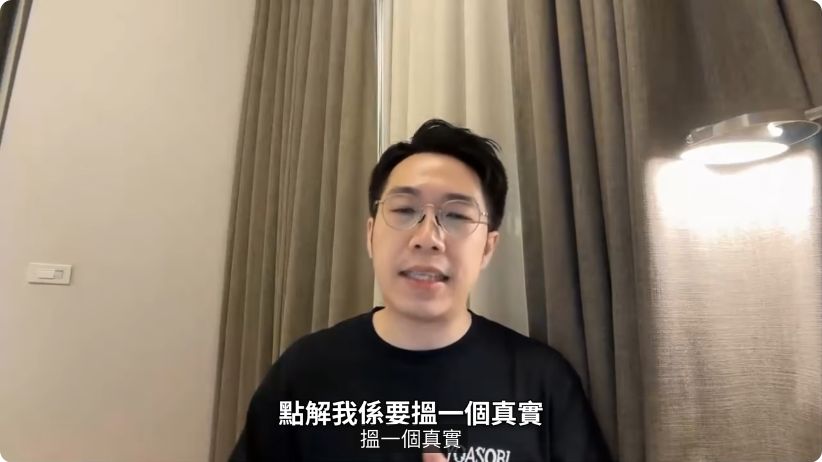影片畫面講解以真實 Proposal 作為 AI 實戰練習
